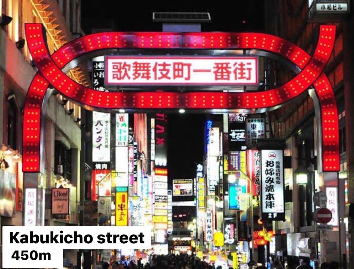 #8 3Mins To Station 1Stop To Shinjuku Central Shinjuku Apartment With Plenty Of Sunlight Tokió Kültér fotó